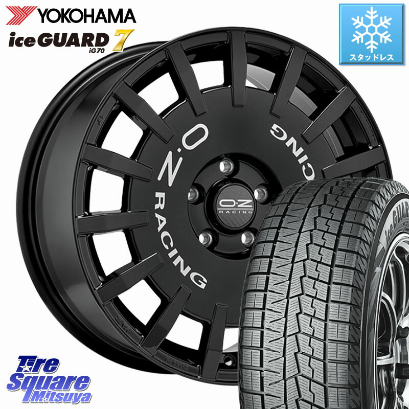 YOKOHAMA R7098 ice GUARD7 IG70 アイスガード スタッドレス ミツヤ 205/55R16 OZ Rally Racing ラリーレーシング ホイール 16インチ 16 X 7.0J +45 5穴 100 210系カローラスポーツ BRZ・86・GR86