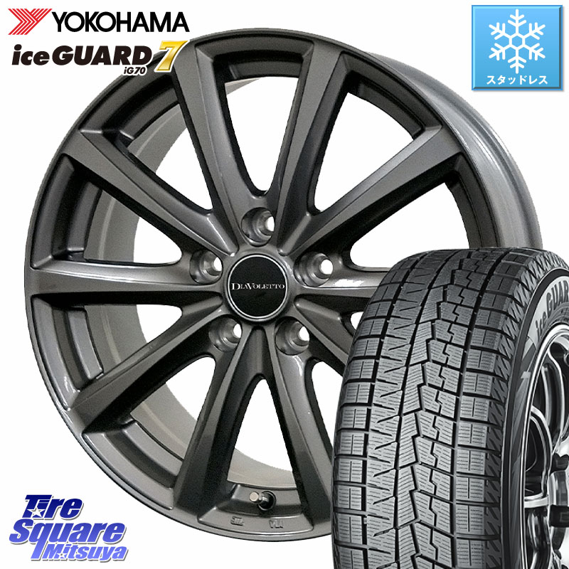 YOKOHAMA R7093 ice GUARD7 IG70 アイスガード スタッドレス ミツヤ 195/65R15 コスミック DIAVOLETTO D.TEN ホイール 15インチ 15 X 6.0J +45 5穴 100 210系カローラスポーツ 50系プリウス