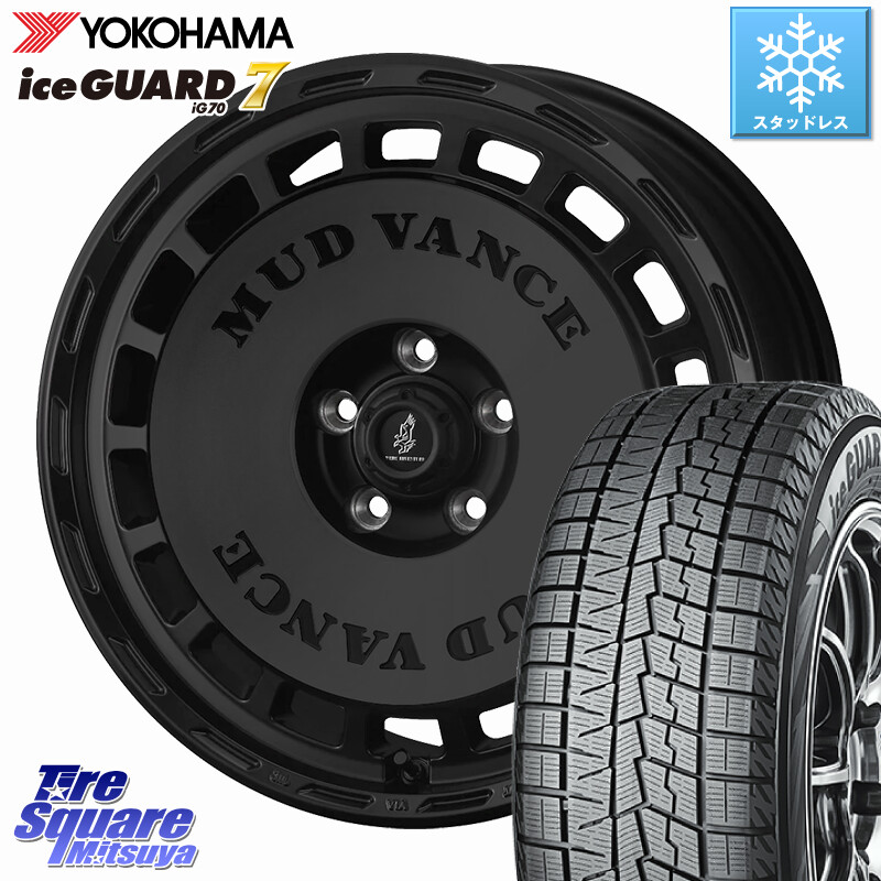 YOKOHAMA R7141 ice GUARD7 IG70 アイスガード スタッドレス ミツヤ 225/55R17WEDS MUD VANCE DX ホイール 17インチ マッドヴァンスDX 17X7.0J 38 5穴 114.3 10系アルファード スカイラインセダン 日産 シーマ 日産 フーガ FUGA 日産｜タイヤスクエアミツヤ