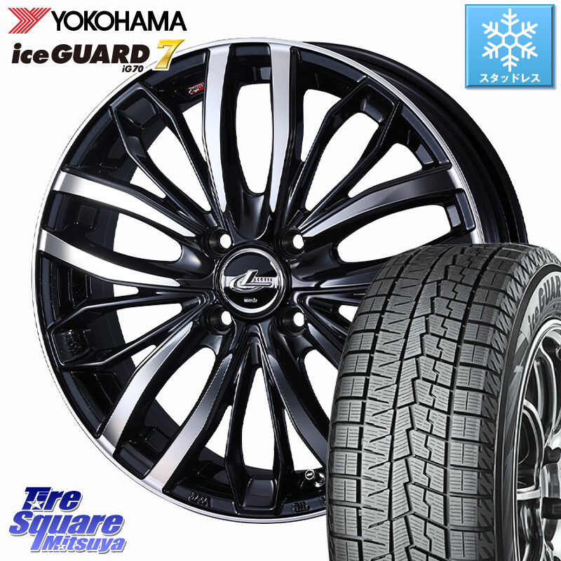 YOKOHAMA R7175 ice GUARD7 IG70 アイスガード スタッドレス ミツヤ 165/50R16WEDS LEONIS SC レオニスSC ホイール 16インチ 16X6.0J 42 4穴 100 M900系タンク/ルーミー ミラージュ ダイハツ トールM900S・M910S ジャスティ(M900/910F) ルーミー|タイヤスクエアミツヤ