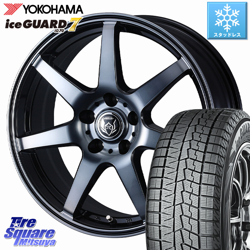 YOKOHAMA R7121 ice GUARD7 IG70 アイスガード スタッドレス ミツヤ 215/55R17WEDS RIZLEY KW ホイール 17インチ ライツレー 17X7.0J 48 5穴 114.3 ヤリスクロス CX-3 RC系オデッセイ前期 ジューク JUKE 日産 セレナ SERENA 日産 エスティマ ティアナ 日産 カムリ マー｜タイヤスクエアミツヤ