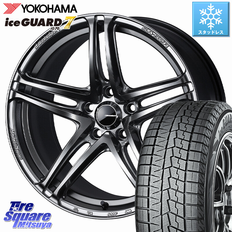 YOKOHAMA R7096 ice GUARD7 IG70 アイスガード スタッドレス ミツヤ 225/65R17WEDS WedsSport SA-52R SA52R ウェッズ スポーツ ホイール 17インチ 17X7.0J 53 5穴 114.3 BT5レガシィアウトバック CR-V レガシー レガシィ アウトバック｜タイヤスクエアミツヤ