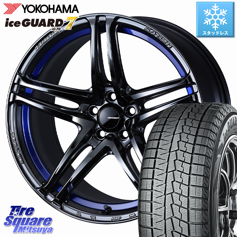 YOKOHAMA R8230 ice GUARD7 IG70 アイスガード スタッドレス ミツヤ 235/60R18WEDS WedsSport SA-52R SA52R ウェッズ スポーツ ホイール 18インチ 18X8.0J(M14B) 42 5穴 114.3 クラウンスポーツ クラウンエステート ソルテラ bZ4X RZ レクサス|タイヤスクエアミツヤ