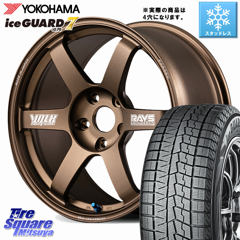 YOKOHAMA R7189 ice GUARD7 IG70 アイスガード スタッドレス ミツヤ 205/40R17RAYS 【欠品次回要問合せ】 VOLK RACING TE37 SAGA S-plus 30th MACHINING Ver ホイール 17インチ 17X7.5J(ND5RC Brembo) 38 4穴 100 ロードスター オプションブレンボキャリパー対応(要ロ｜タイヤスクエアミツヤ