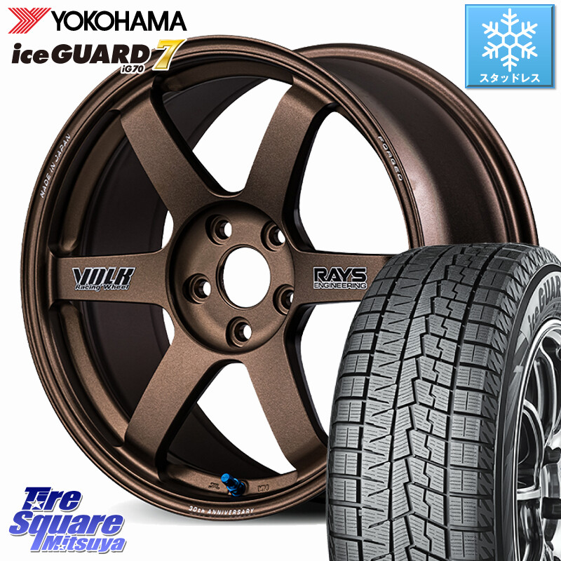 YOKOHAMA R7101 ice GUARD7 IG70 アイスガード スタッドレス ミツヤ 225/40R19RAYS 【欠品次回3~4月】 VOLK RACING TE37 SAGA S-plus 30th STICKER Ver ホイール 19インチ 19X8.5J 38 5穴 114.3 クラウンロイヤル｜タイヤスクエアミツヤ