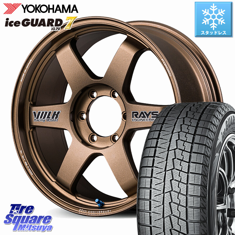 YOKOHAMA R9782 ice GUARD7 IG70 アイスガード スタッドレス ミツヤ 265/50R20RAYS 【欠品次回3~4月】 TE37 ultra LARGE PCD 30th STICKER Ver ホイール 20インチ 20X8.5J 20 6穴 139.7 GUN226ハイラックス 150系プラド トライトンGSR TUNDRA SEQUIA ランドクルーザー｜タイヤスクエアミツヤ 268,151円