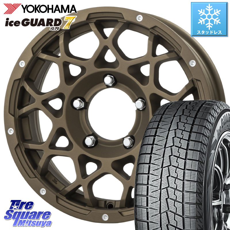 YOKOHAMA R7116 ice GUARD7 IG70 アイスガード スタッドレス ミツヤ 215/65R16 BRUT ブルート BR-55 BR55 ホイール 16インチ 16 X 5.5J +20 5穴 139.7 ジムニー専用(要オーバーフェンダー等)