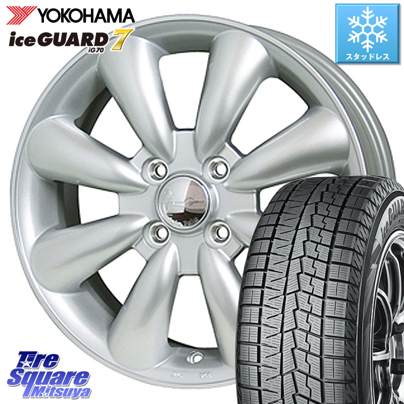 YOKOHAMA R7105 ice GUARD7 IG70 アイスガード 軽サイズ特価● スタッドレス ミツヤ 145/80R13HotStuff ララパーム KC-8 lala Palm KC8 SIL ホイール 13インチ 13X4.0J 43 4穴 100 タント スペーシア ワゴンR等ハイト系 アルト系｜タイヤスクエアミツヤ