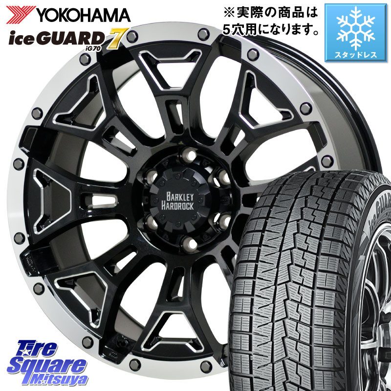 YOKOHAMA R7136 ice GUARD7 IG70 アイスガード スタッドレス ミツヤ 215/50R17 HotStuff BARKLEY HARDROCK ELBERT ハードロック エルバート ホイール 17インチ 17 X 7.0J +38 5穴 114.3 プリウスアルファ リーフ