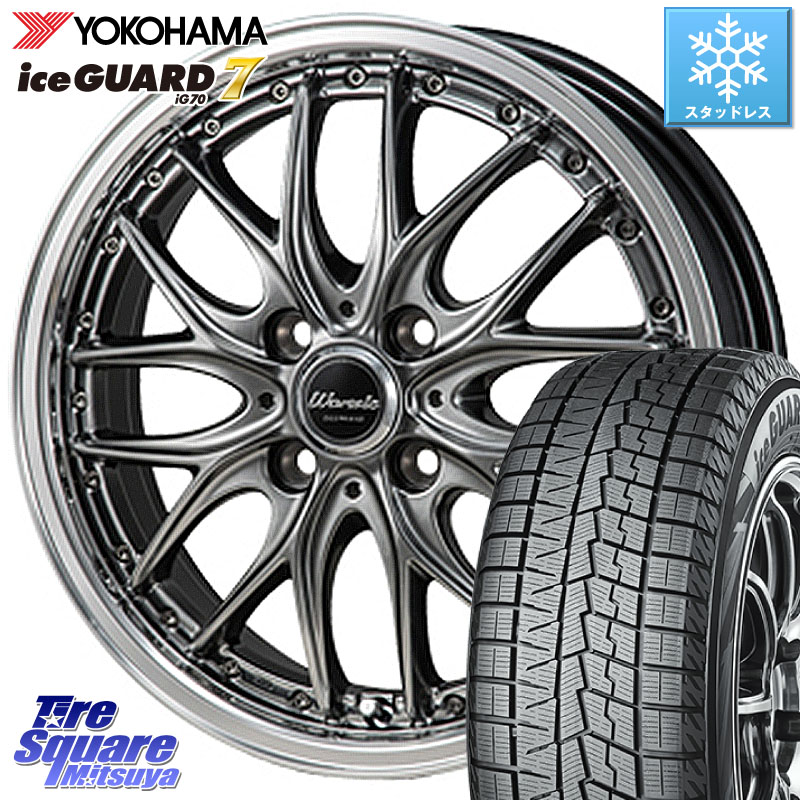 YOKOHAMA R7097 ice GUARD7 IG70 アイスガード スタッドレス ミツヤ 185/60R15MONZA Warwic DEEPRAND ホイール 15X5.5J 50 4穴 100 GR/GS系フィット GP5/6フィットHV インサイト スプラッシュ フィットシャトル フィット FIT シャトル グレイス|タイヤスクエアミツヤ