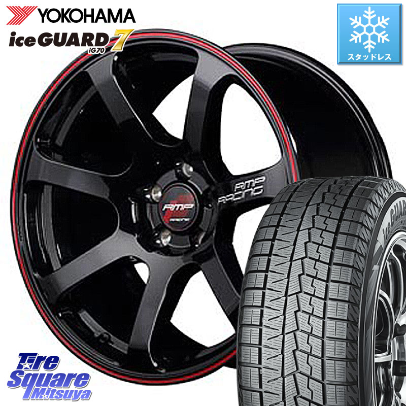 【楽天市場】YOKOHAMA R7124 ice GUARD7 IG70 アイスガード スタッドレス ミツヤ 195/60R17 ...