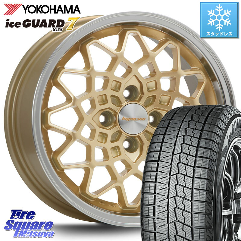 YOKOHAMA R7103 ice GUARD7 IG70 アイスガード スタッドレス ミツヤ 165/55R14MLJ hyperion CALMA ハイペリオン カルマ 14X5.0J 45 4穴 100 ハイゼットアゲトラCustom車用※軽自動車専用ホイール※ アルト系 ライフ ゼスト モコ 日産 キャリイ エブリイ アゲトラ｜タイヤスクエアミツヤ