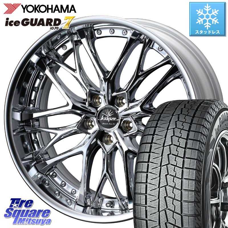 YOKOHAMA R9782 ice GUARD7 IG70 アイスガード スタッドレス ミツヤ 265/50R20 WEDS Kranze Weaval ReverseRim LoDisk 20インチ 3ピース 20 X 8.5J +43 5穴 114.3