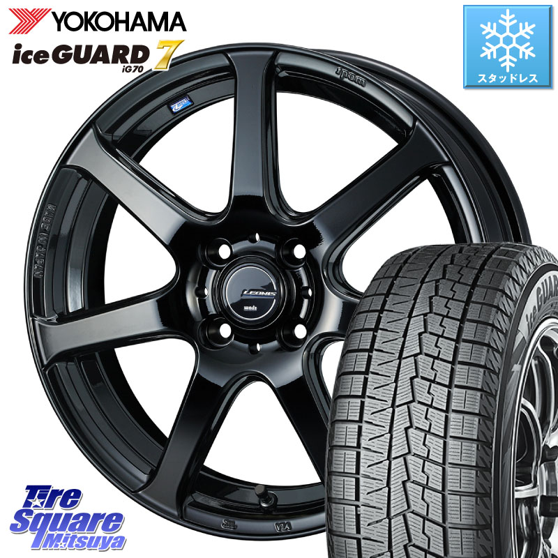 YOKOHAMA R7163 ice GUARD7 IG70 アイスガード スタッドレス ミツヤ 165/50R15WEDS レオニス Navia ナヴィア07 ウェッズ ホイール 15インチ 15X4.5J 45 4穴 100 タウンボックス クリッパーリオ 日産 コペン アトレーワゴン｜タイヤスクエアミツヤ