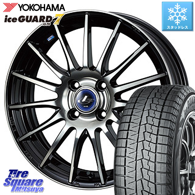 YOKOHAMA R7142 ice GUARD7 IG70 アイスガード スタッドレス ミツヤ 165/65R15 WEDS 36247 レオニス Navia ナヴィア05 BPB ウェッズ ホイール 15インチ 15 X 4.5J(J) +45 4穴 100 MAD7Sソリオ・MBD7SデリカD2 71,968円