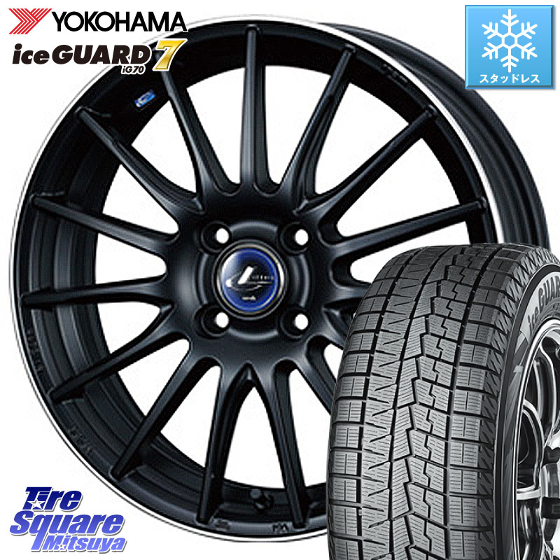 YOKOHAMA R7152 ice GUARD7 IG70 アイスガード スタッドレス ミツヤ 185/55R15WEDS 36250 レオニス Navia ナヴィア05 MBP ウェッズ ホイール 15インチ 15X5.5J 43 4穴 100 700系パッソ SuperONE E11ノート コルト パッソセッテ ラウム サクシード フィット FIT べリー|タイヤスクエアミツヤ