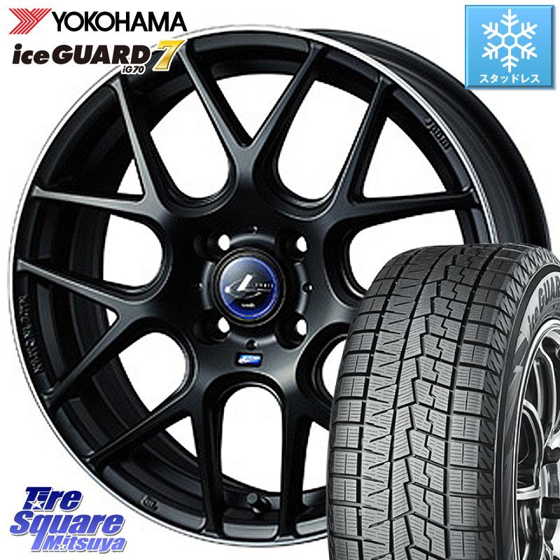 YOKOHAMA R7163 ice GUARD7 IG70 アイスガード スタッドレス ミツヤ 165/50R15WEDS レオニス Navia ナヴィア06 ウェッズ 37601 ホイール 15インチ 15X4.5J 45 4穴 100 タウンボックス クリッパーリオ 日産 コペン アトレーワゴン｜タイヤスクエアミツヤ