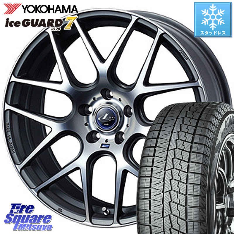 YOKOHAMA R7120 ice GUARD7 IG70 アイスガード スタッドレス ミツヤ 225/45R18 WEDS レオニス Navia ナヴィア06 ウェッズ 37626 ホイール 18インチ 18 X 8.0J +42 5穴 114.3 プリウスアルファ リーフ
