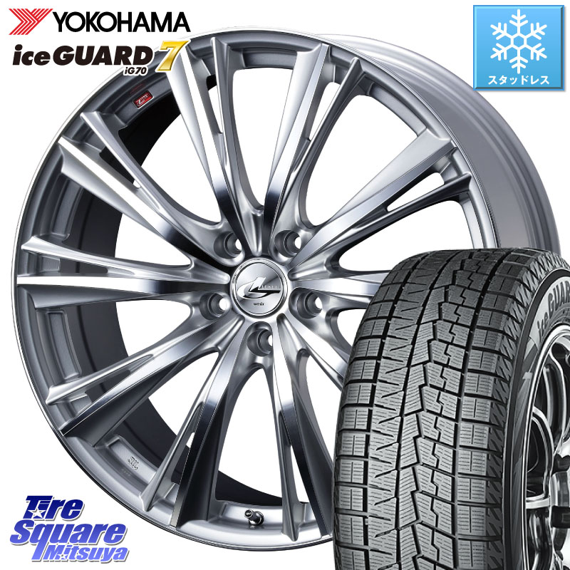YOKOHAMA R7154 ice GUARD7 IG70 アイスガード スタッドレス ミツヤ 225/45R19WEDS 33910 レオニス WX HSMC ウェッズ Leonis ホイール 19インチ 19X8.0J 38 5穴 114.3 30系アルファード/ヴェルファイア カローラクロス ヴェルファイアハイブリッド ヴェルファイア アル|タイヤスクエアミツヤ