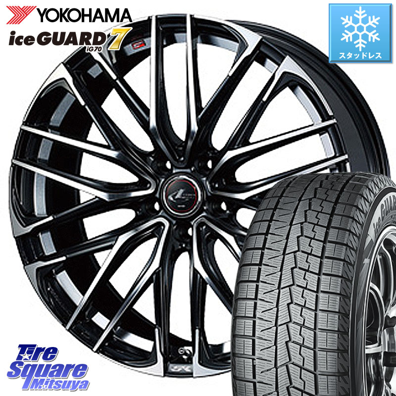 YOKOHAMA R8824 ice GUARD7 IG70 アイスガード スタッドレス ミツヤ 235/50R20WEDS 38347 レオニス SK PBMC 5H ウェッズ Leonis ホイール 20インチ 20X8.5J 45 5穴 114.3 60系RAV4 CX-60 CX-80 トレイルシーカー ソルテラ RAV4 60系 bZ4X｜タイヤスクエアミツヤ