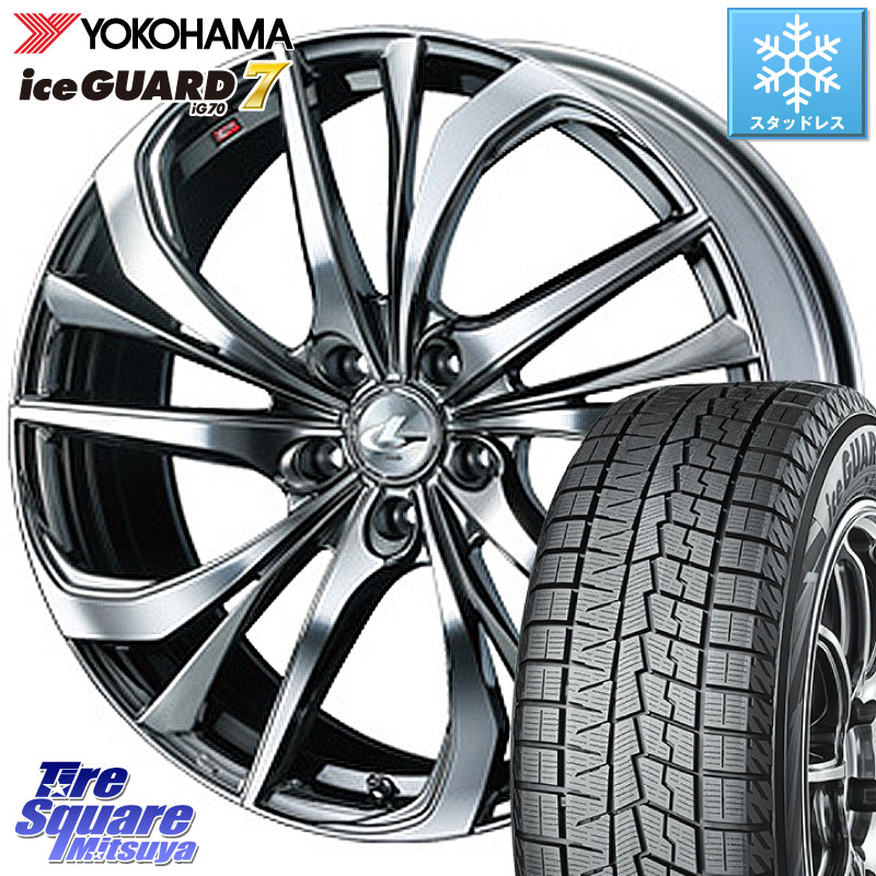 YOKOHAMA R8824 ice GUARD7 IG70 アイスガード スタッドレス ミツヤ 235/50R20WEDS ウェッズ Leonis レオニス TE (BMCMC) ホイール 20インチ 20X8.5J 35 5穴 114.3 RAV4 60系｜タイヤスクエアミツヤ