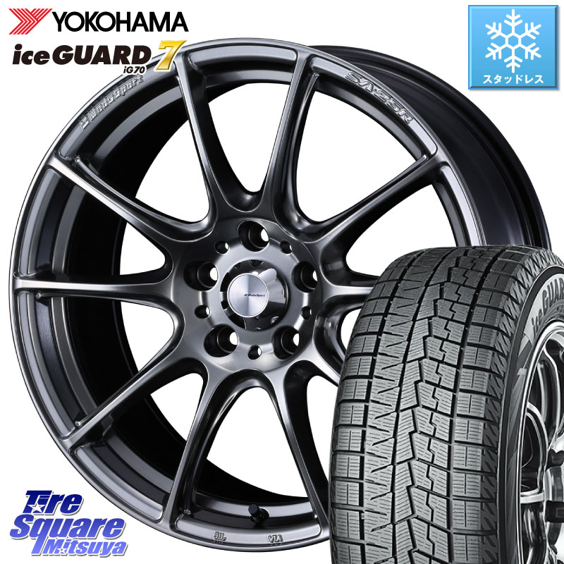 YOKOHAMA R7096 ice GUARD7 IG70 アイスガード スタッドレス ミツヤ 225/65R17WEDS WedsSport SA-25R SA25R ウェッズ スポーツ ホイール 17インチ 17X7.0J 48 5穴 114.3 T32エクストレイル CX-5 CX-8 BT5レガシィアウトバック CX-5 CX5 MAZDA CR-V レガシー レガシィ｜タイヤスクエアミツヤ