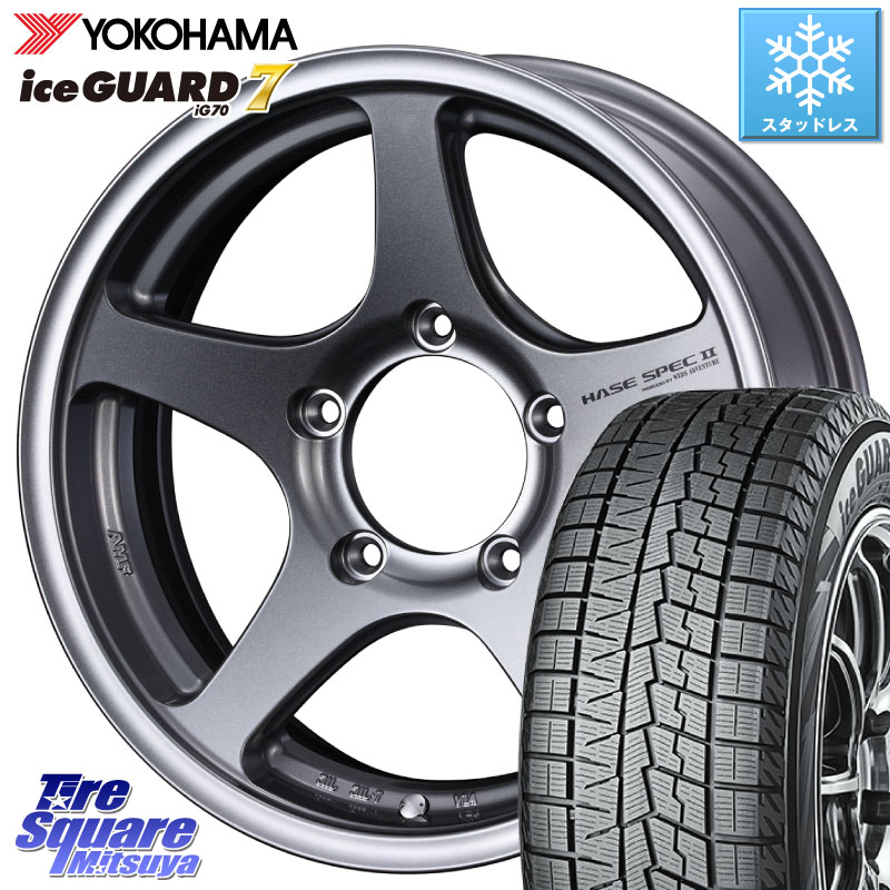 YOKOHAMA R7116 ice GUARD7 IG70 アイスガード スタッドレス ミツヤ 215/65R16WEDS Adventure HASE SPEC2 (GM) ホイール 16インチ 16X5.5J 0 5穴 139.7 ジムニー専用(要オーバーフェンダー等) AZオフロード カスタムサイズ｜タイヤスクエアミツヤ