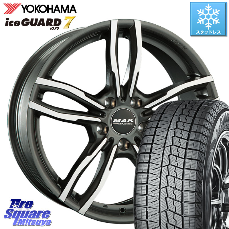 YOKOHAMA R7141 ice GUARD7 IG70 アイスガード スタッドレス ミツヤ 225/55R17阿部商会 MAK LUFT FF ホイール 17インチ 17X7.5J(BMW G30 G31) 27 5穴 112 BMW 5シリーズ G30 G31｜タイヤスクエアミツヤ