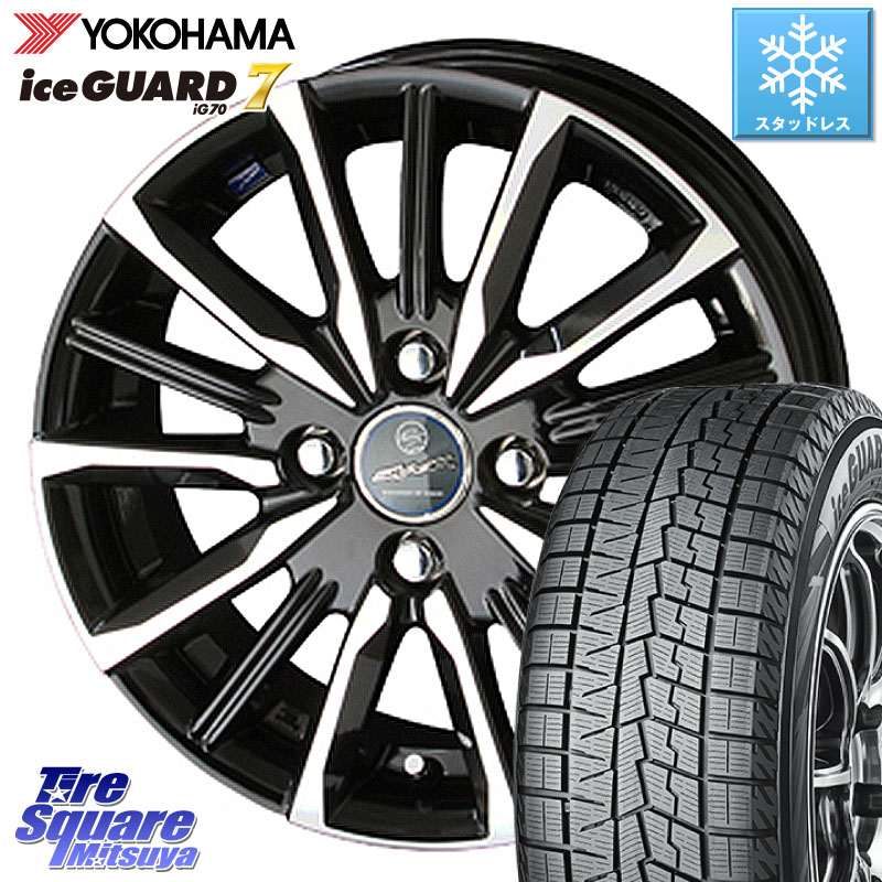 YOKOHAMA R7139 ice GUARD7 IG70 アイスガード スタッドレス ミツヤ 165/55R15KYOHO SMACK スマック ヴァルキリー ホイール 15インチ 15X4.5J 45 4穴 100 N-BOX デリカミニ2WD タント スペーシア サクラ R1 R2 ルークス ROOX 日産 デイズ デイズルークス 日産 コペン N|タイヤスクエアミツヤ