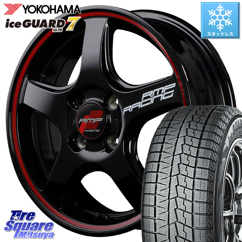 YOKOHAMA R7162 ice GUARD7 IG70 アイスガード スタッドレス ミツヤ 185/60R16 MANARAY MID RMP RACING R50 アルミホイール 16インチ レーシング 16 X 6.0J +43 4穴 100 アクアクロスオーバー FITクロスター
