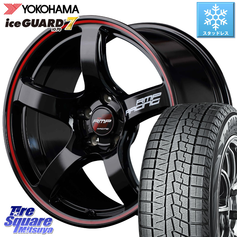 YOKOHAMA R8225 ice GUARD7 IG70 アイスガード スタッドレス ミツヤ 205/55R17MANARAY MID RMP RACING R50 アルミホイール 17インチ レーシング 17X7.0J 48 5穴 114.3 90系ノア/ヴォクシー RP6~8ステップワゴン MAZDA3 P15キックス ノア NOAH|タイヤスクエアミツヤ