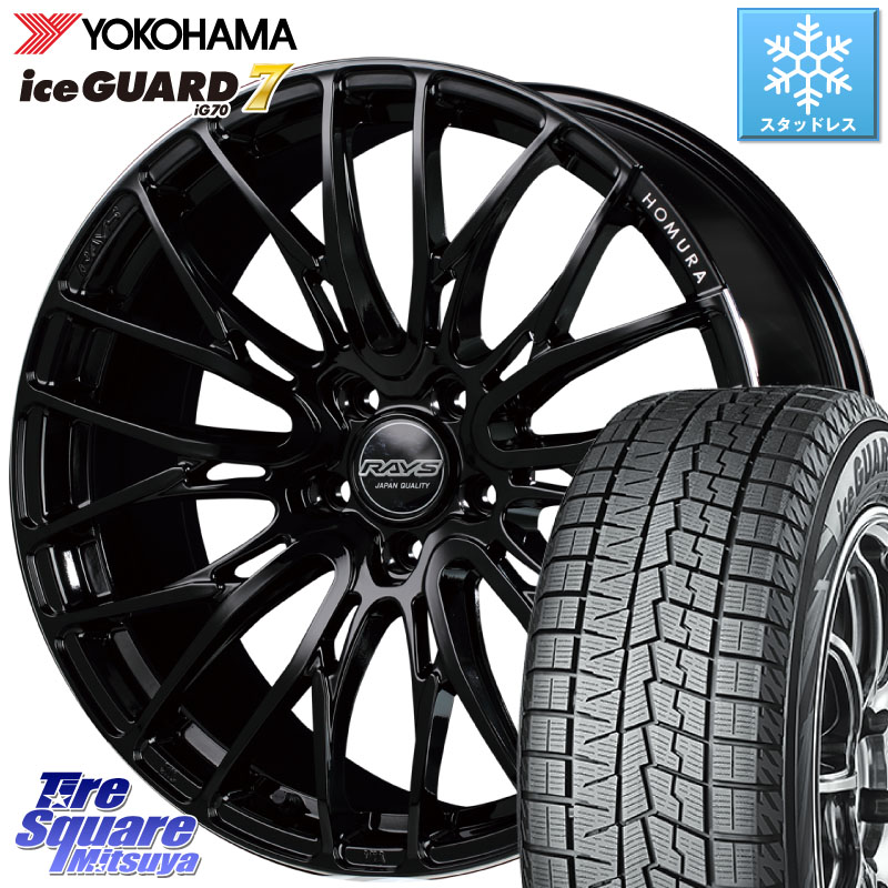 YOKOHAMA R7146 ice GUARD7 IG70 アイスガード スタッドレス ミツヤ 245/35R19 RAYS 【欠品次回9~10月】 レイズ HOMURA ホムラ Japan Quality 2X10BD 19 X 8.0J(VAB 6POT) +45 5穴 114.3 WRX STI アプライドD-F(ブレンボ6POTキャリパー)対応
