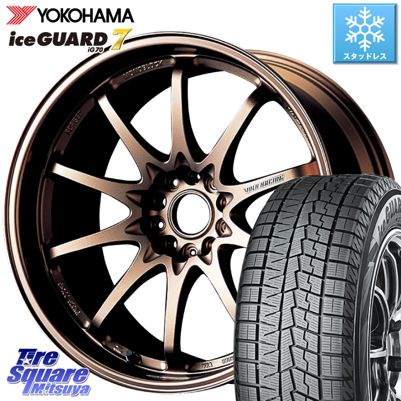 YOKOHAMA R7132 ice GUARD7 IG70 アイスガード スタッドレス ミツヤ 205/65R16RAYS 【欠品次回要問合せ】 レイズ ボルクレーシング CE28N 10 SPOKE DESIGN ホイール 16インチ 16X7.0J 42 5穴 114.3 ヤリスクロス 10系アルファード 70系カムリ セレナ SERENA 日産 エス｜タイヤスクエアミツヤ