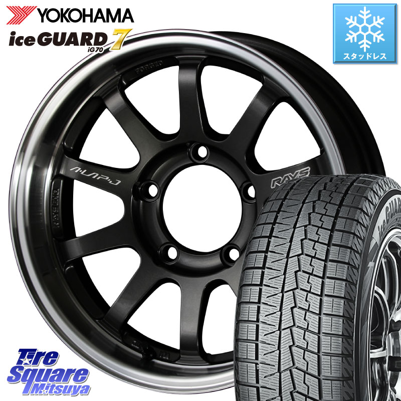 YOKOHAMA R7116 ice GUARD7 IG70 アイスガード スタッドレス ミツヤ 215/65R16RAYS 【欠品次回3~4月】 レイズ A LAP-J ホイール 16インチ 16X5.5J 20 5穴 139.7 ジムニー専用(要オーバーフェンダー等) AZオフロード カスタムサイズ|タイヤスクエアミツヤ
