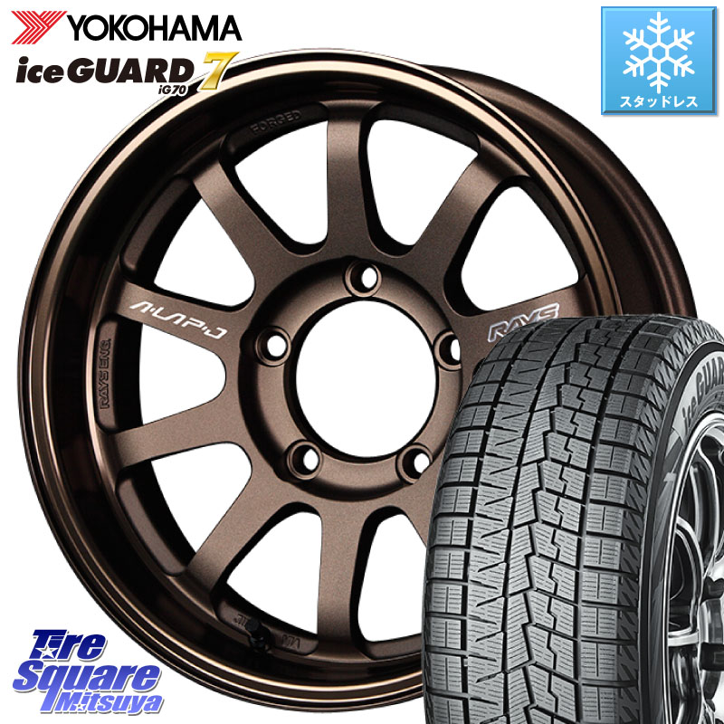 YOKOHAMA R7116 ice GUARD7 IG70 アイスガード スタッドレス ミツヤ 215/65R16 RAYS 【欠品次回10~11月】 レイズ A LAP-J BR ホイール 16インチ インセット-20 16 X 5.5J +0 5穴 139.7 ジムニー専用(要オーバーフェンダー等)