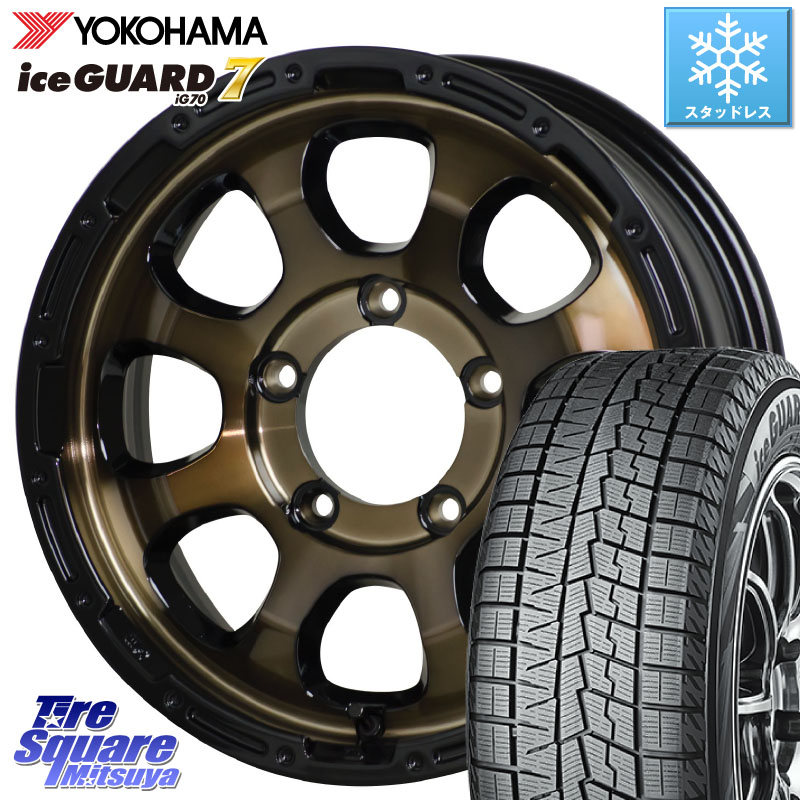 YOKOHAMA R7116 ice GUARD7 IG70 アイスガード スタッドレス ミツヤ 215/65R16 HotStuff マッドクロス GRACE グレイス BR JIMNY ホイール 16インチ 16 X 5.5J +20 5穴 139.7 ジムニー専用(要オーバーフェンダー等)