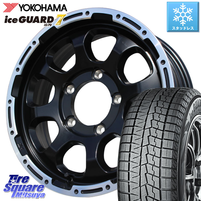 YOKOHAMA R7116 ice GUARD7 IG70 アイスガード スタッドレス ミツヤ 215/65R16 HotStuff マッドクロス GRACE グレイス BK JIMNY ホイール 16インチ 16 X 5.5J +20 5穴 139.7 ジムニー専用(要オーバーフェンダー等)