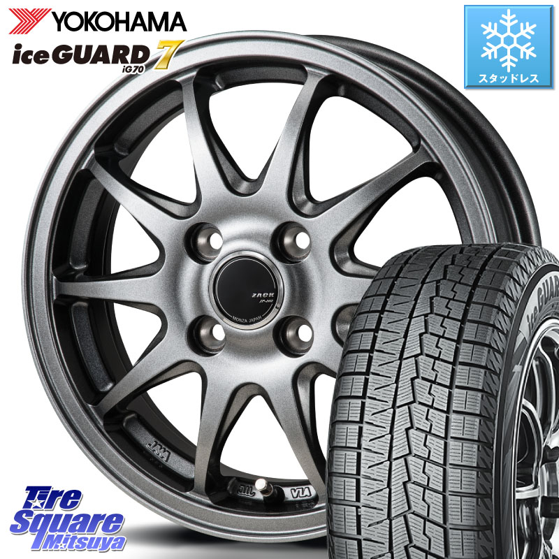 YOKOHAMA R7107 ice GUARD7 IG70 アイスガード スタッドレス ミツヤ 185/55R16Japan三陽 ZACK JP202 ホイール 16インチ 16X6.0J 42 4穴 100 アクア 160系カローラフィールダー ヤリス ロードスター スイフト4穴 130系ヴィッツ スペイド キューブ CUBE 日産 ポルテ カ|タイヤスクエアミツヤ