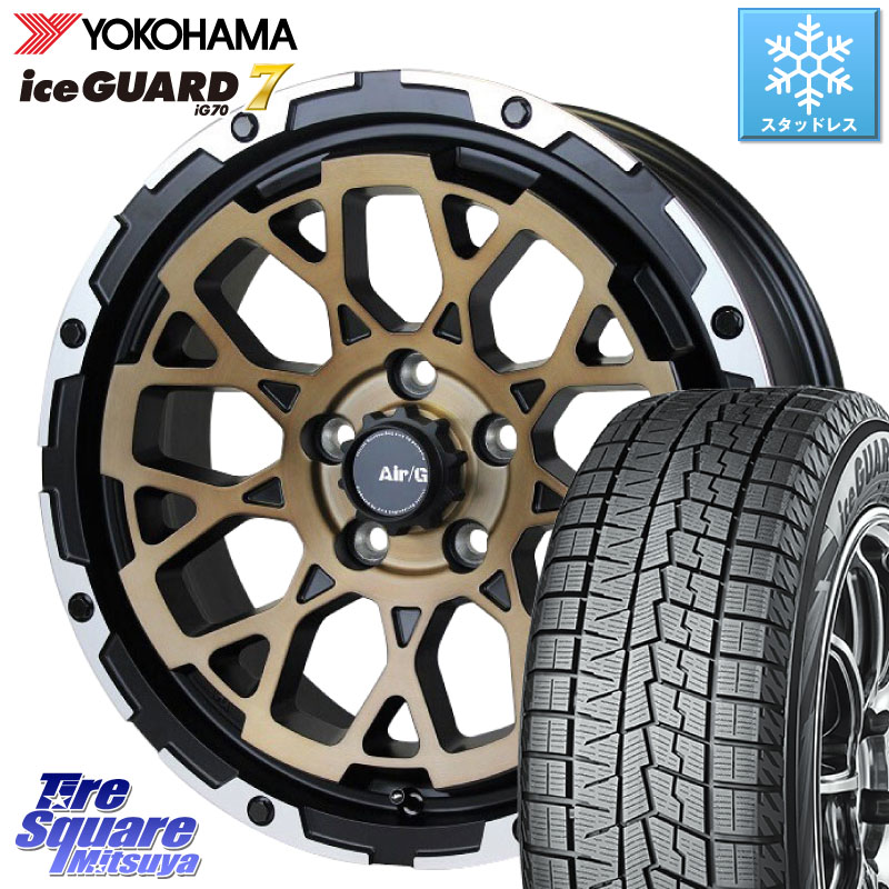 YOKOHAMA R7132 ice GUARD7 IG70 アイスガード スタッドレス ミツヤ 205/65R16 4X4エンジニアリング Air/G Rocks SBZ ホイール 4本 16インチ 16 X 7.0J +35 5穴 114.3