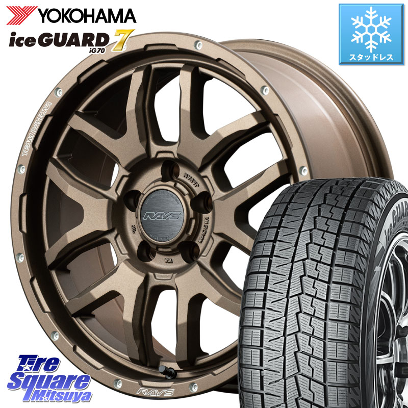 YOKOHAMA R7136 ice GUARD7 IG70 アイスガード スタッドレス ミツヤ 215/50R17 RAYS 【欠品次回7~8月】 レイズ DAYTONA デイトナ F6 Boost 17インチ 17 X 7.0J +32 5穴 114.3