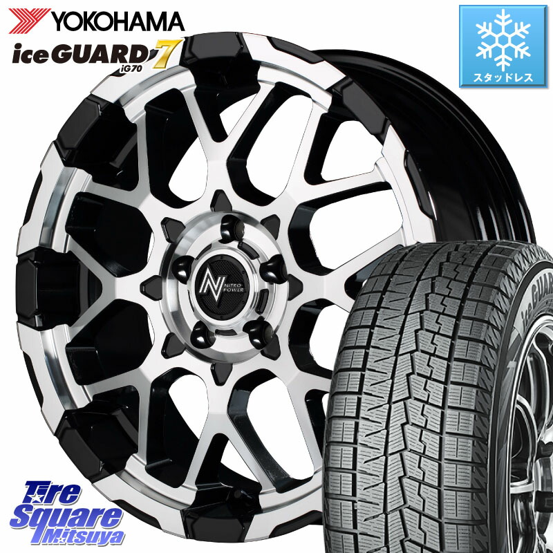 YOKOHAMA R7098 ice GUARD7 IG70 アイスガード スタッドレス ミツヤ 205/55R16 MANARAY MID ナイトロパワー M28 BULLET-S 16インチ 16 X 7.0J +40 5穴 114.3 GRヤリスRSノーマルキャリパー