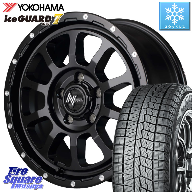 YOKOHAMA R7112 ice GUARD7 IG70 96Q XL アイスガード スタッドレス ミツヤ 205/60R16MANARAY MID ナイトロパワー M10 PERSHING S 16インチ 16X7.0J 40 5穴 114.3 90系ノア/ヴォクシー RP6～8ステップワゴン プリウスアルファ ジューク JUKE 日産 SAI ノア NOAH ジェ｜タイヤスクエアミツヤ