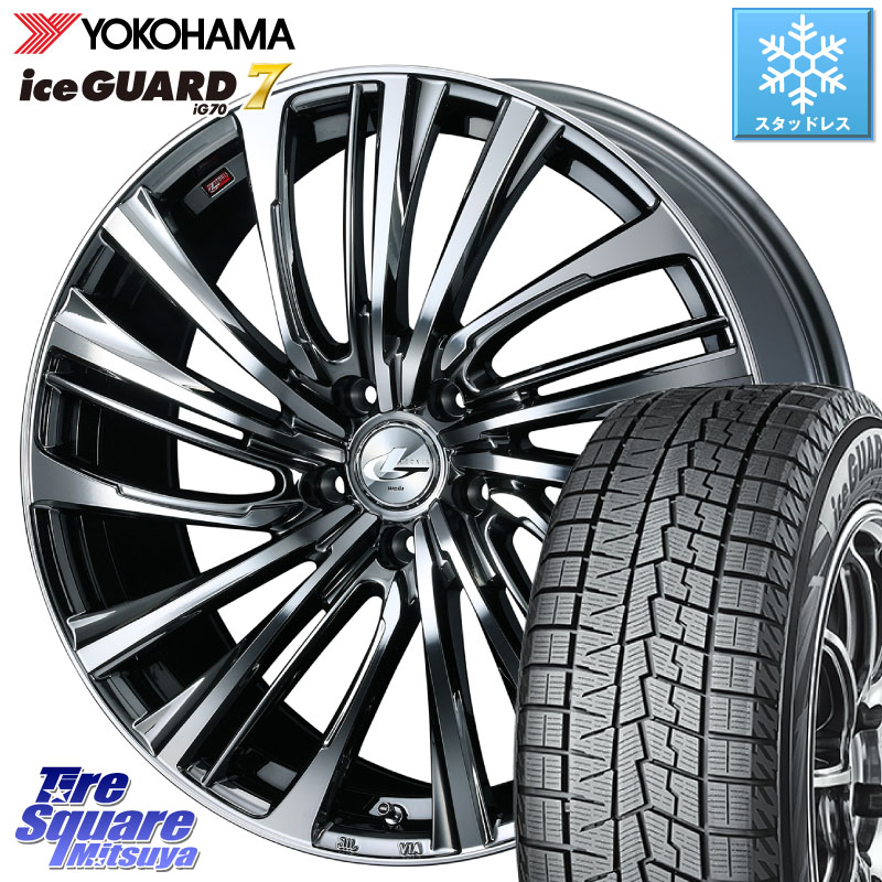 YOKOHAMA R8824 ice GUARD7 IG70 アイスガード スタッドレス ミツヤ 235/50R20WEDS ウェッズ weds レオニス LEONIS FS 20インチ 20X8.5J 45 5穴 114.3 60系RAV4 CX-60 CX-80 トレイルシーカー ソルテラ RAV4 60系 bZ4X|タイヤスクエアミツヤ