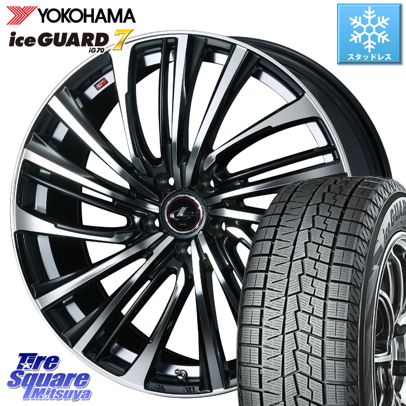 YOKOHAMA R8824 ice GUARD7 IG70 アイスガード スタッドレス ミツヤ 235/50R20WEDS ウェッズ weds レオニス LEONIS FS (PBMC) 20インチ 20X8.5J 45 5穴 114.3 60系RAV4 CX-60 CX-80 トレイルシーカー ソルテラ RAV4 60系 bZ4X|タイヤスクエアミツヤ