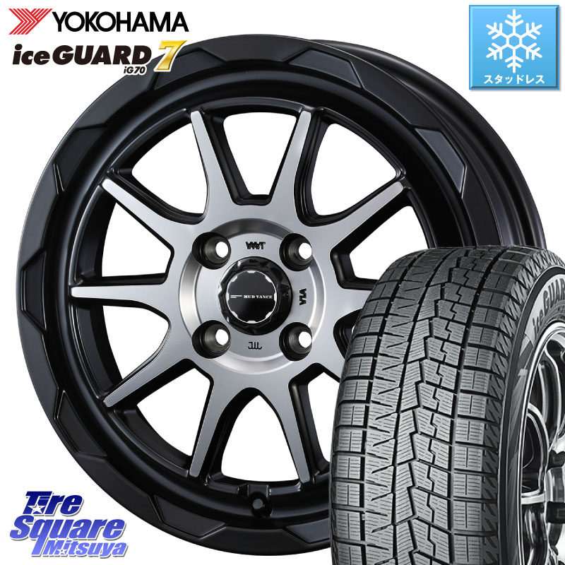 YOKOHAMA R7167 ice GUARD7 IG70 アイスガード スタッドレス ミツヤ 195/45R16WEDS マッドヴァンス06 MUD VANCE 06 ウエッズ 16インチ 16X6.0J 40 4穴 100 M900系タンク/ルーミー SuperONE E11ノート ダイハツ トールM900S・M910S ジャスティ(M900/910F) プロボックス|タイヤスクエアミツヤ