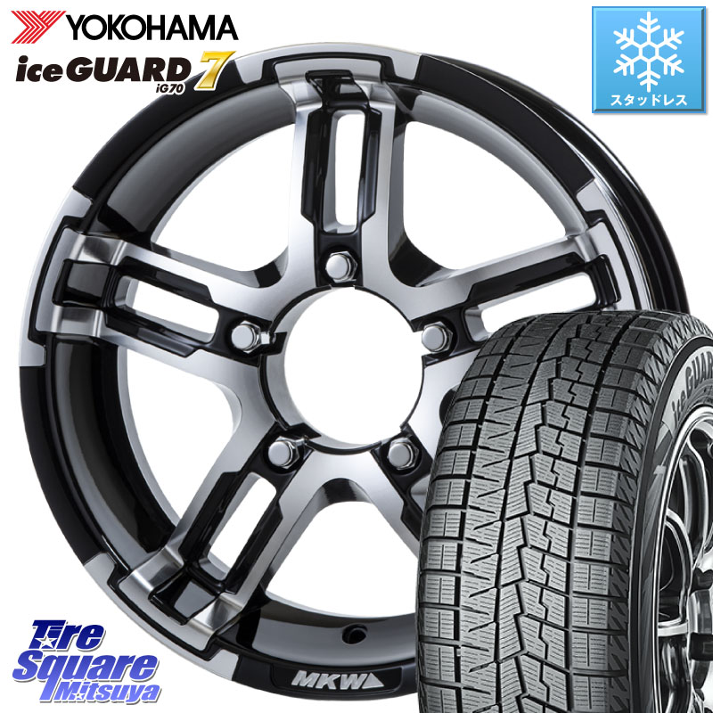 YOKOHAMA R7116 ice GUARD7 IG70 アイスガード スタッドレス ミツヤ 215/65R16 MKW MK-55J ダイヤカットグロスブラック ホイール 4本 16インチ 16 X 5.5J +20 5穴 139.7 ジムニー専用(要オーバーフェンダー等)