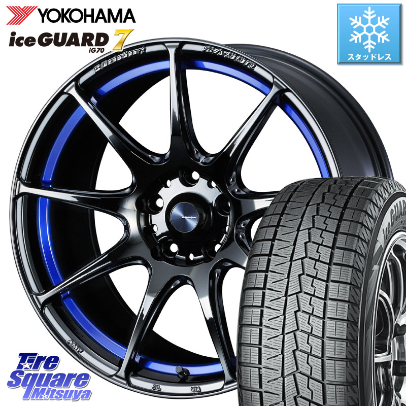 YOKOHAMA R7136 ice GUARD7 IG70 アイスガード スタッドレス ミツヤ 215/50R17WEDS WedsSport SA-99R SA99R ウェッズ スポーツ ホイール 17インチ 17X7.5J 45 5穴 114.3 MAZDA3 ZE1リーフ プリウスアルファ ジェイド シビック インサイト レヴォーグ LEVORG｜タイヤスクエアミツヤ