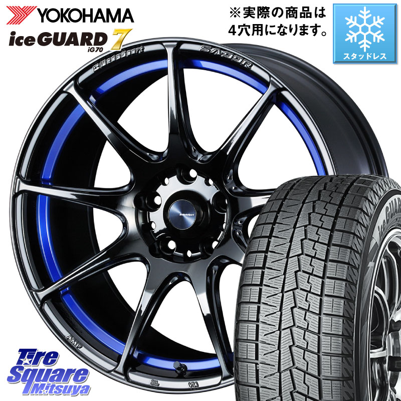 YOKOHAMA R8225 ice GUARD7 IG70 アイスガード スタッドレス ミツヤ 205/55R17 WEDS ウェッズ スポーツ SA99R SA-99R 17インチ 17 X 6.5J +42 4穴 100 ライズ ロッキー ガソリン車 4穴