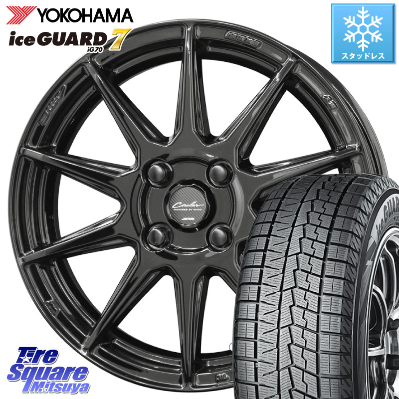 YOKOHAMA R7113 ice GUARD7 IG70 アイスガード スタッドレス ミツヤ 175/65R15 KYOHO キョウホウ CIRCLAR サーキュラー C10R 15インチ 15 X 5.5J +45 4穴 100 アクア 160系カローラフィールダー GR・GS系フィット クロスビー スイフト4穴 130系ヴィッツ スペイド