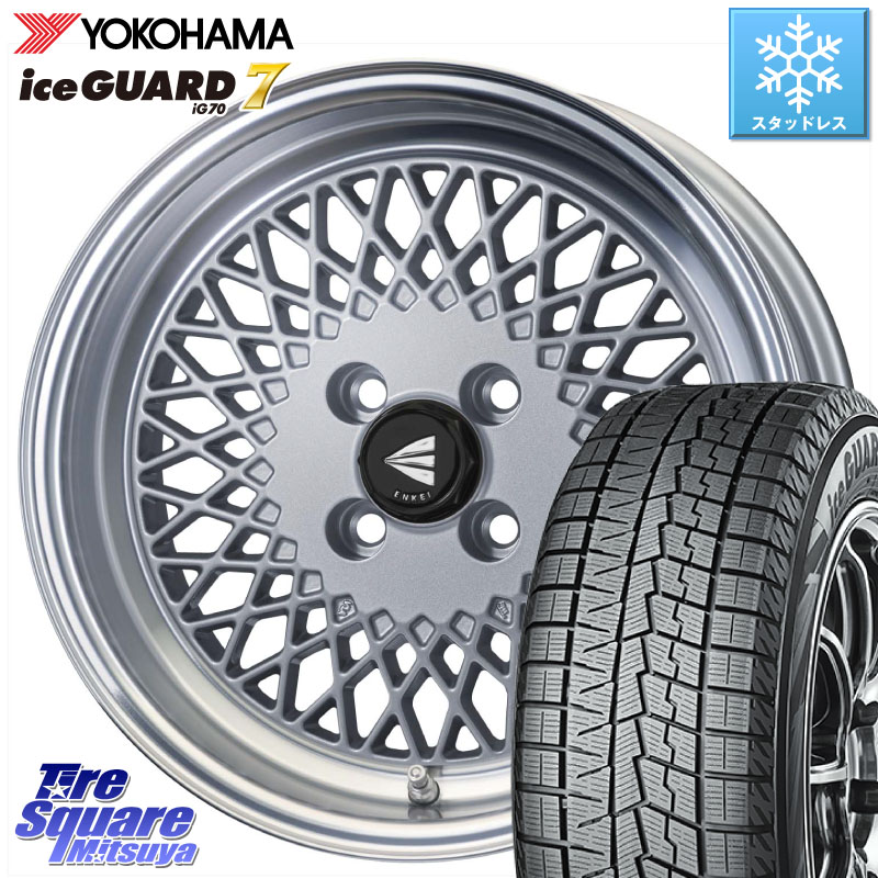 YOKOHAMA R7163 ice GUARD7 IG70 アイスガード スタッドレス ミツヤ 165/50R15ENKEI エンケイ NEO CLASSIC ENKEI92 SILVER 15インチ 15X5.0J 45 4穴 100 タウンボックス クリッパーリオ 日産 コペン アトレーワゴン|タイヤスクエアミツヤ